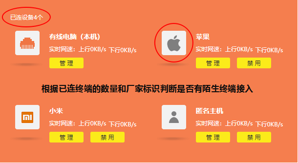 如何防止别人蹭网?路由器Wi-Fi防破解办法