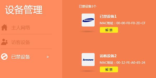 如何防止别人蹭网?路由器Wi-Fi防破解办法
