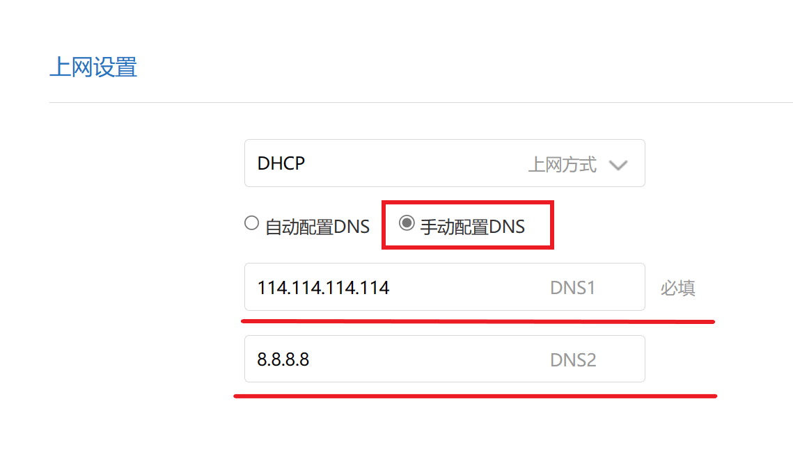 小米路由器打开网页提示“连接到WLAN热点”是怎么回事?