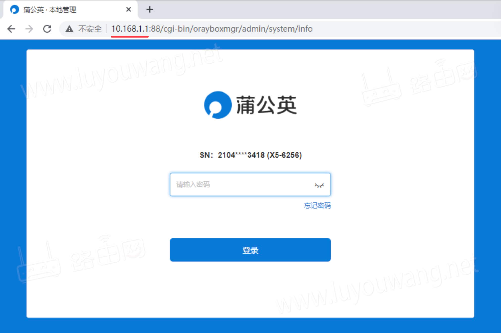 浏览器打开10.168.1.1