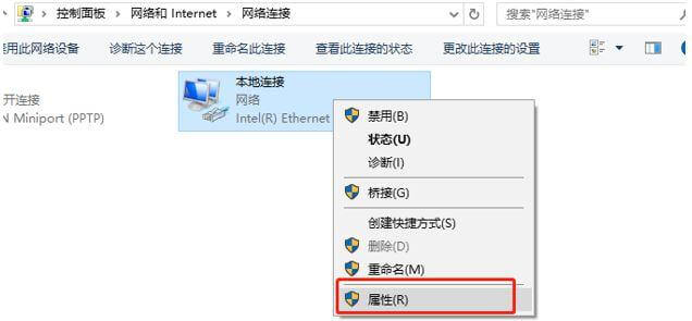 电脑没有有效的ip配置怎么办?上不了网