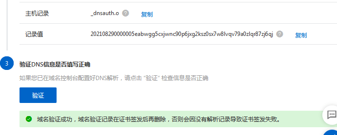 手把手教你搭建私有云:owncloud