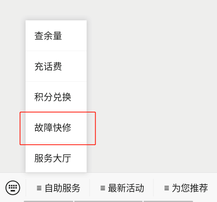 路由器恢复出厂设置后,宽带密码忘记了怎么找回?