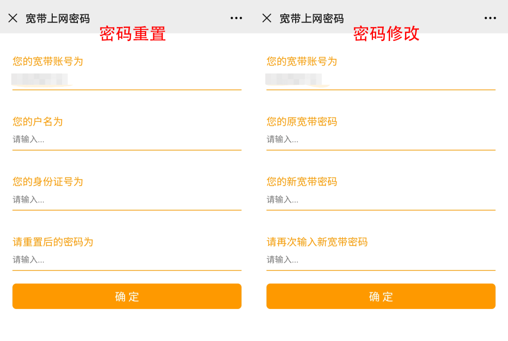 路由器恢复出厂设置后,宽带密码忘记了怎么找回?