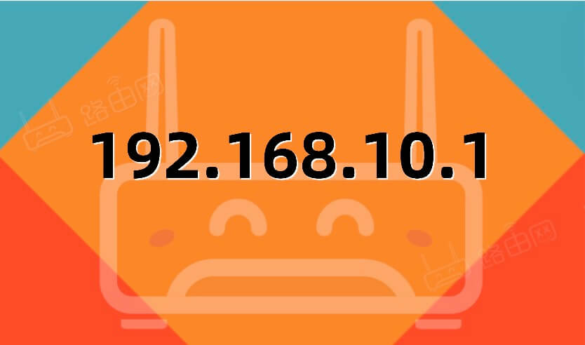 192.168.10.1