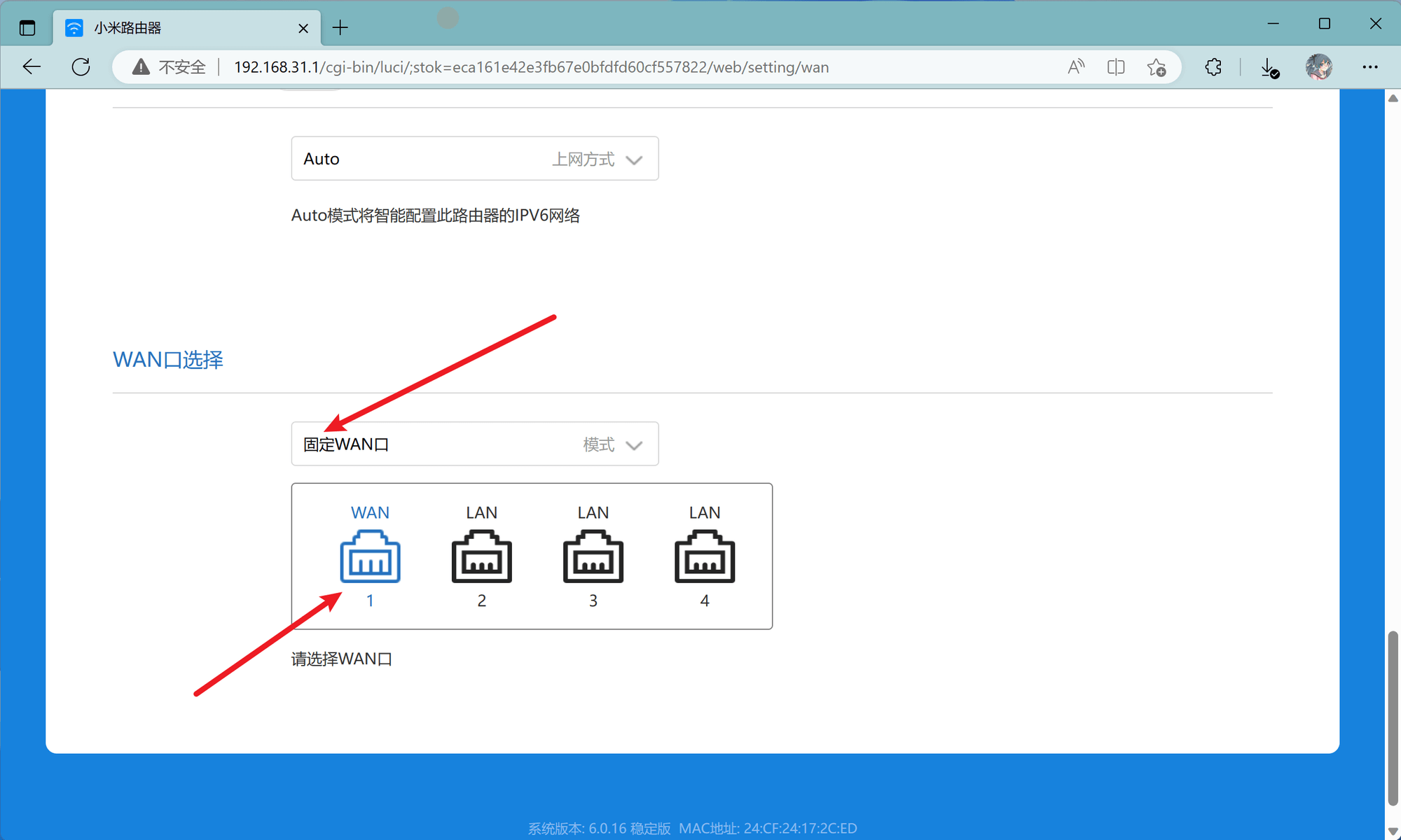小米Redmi路由器AX3000(WR30U联通定制版)解锁 SSH 刷 openwrt