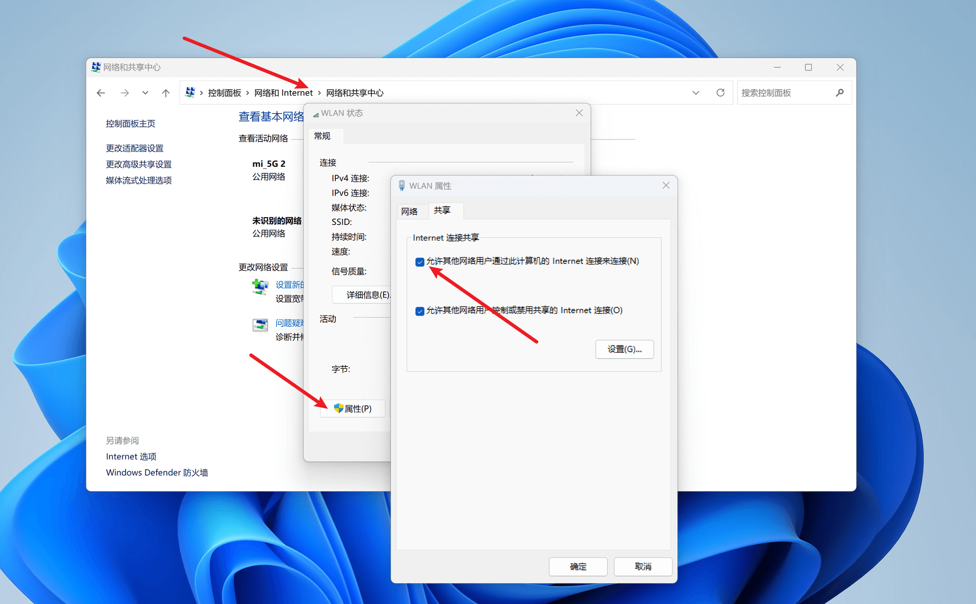 小米Redmi路由器AX3000(WR30U联通定制版)解锁 SSH 刷 openwrt