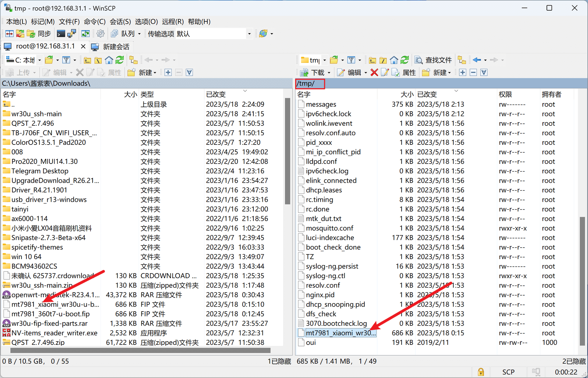 小米Redmi路由器AX3000(WR30U联通定制版)解锁 SSH 刷 openwrt