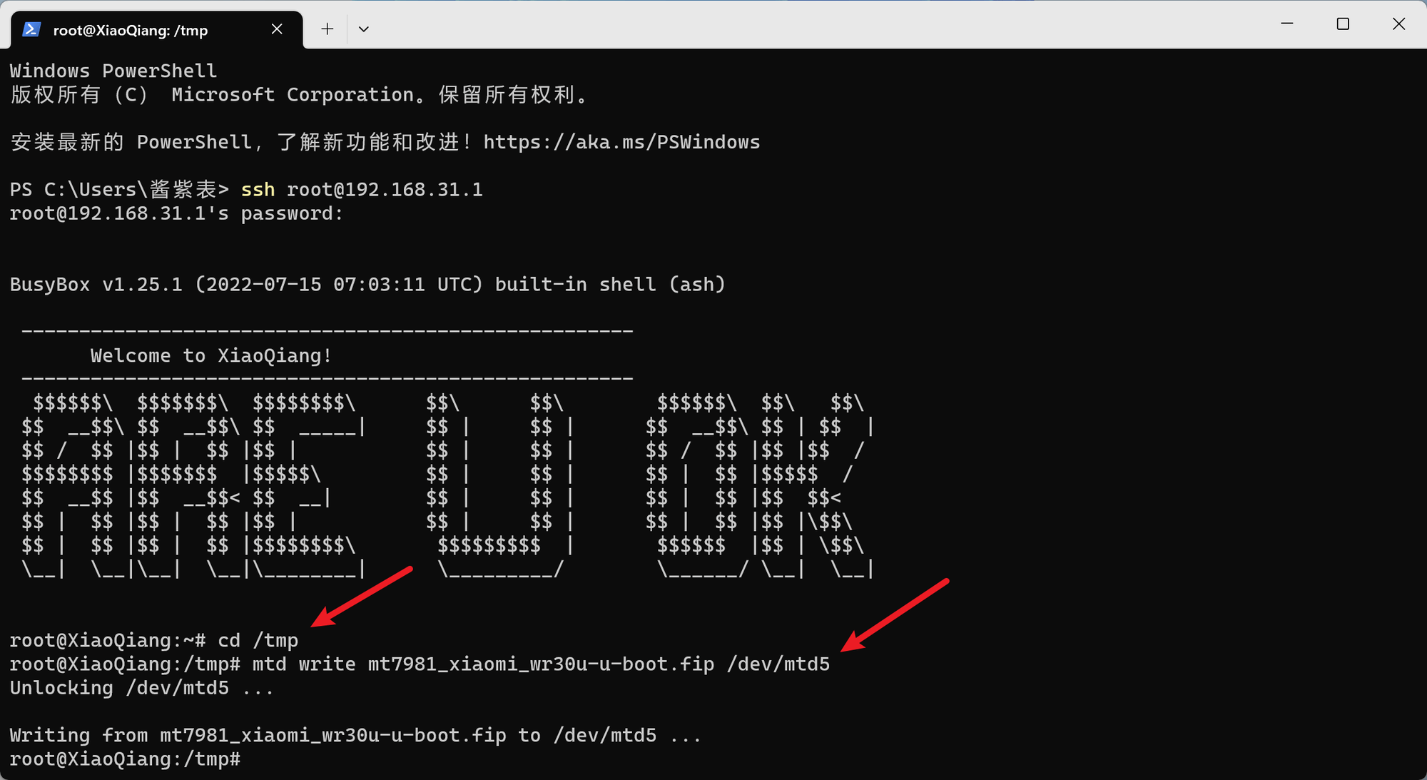 小米Redmi路由器AX3000(WR30U联通定制版)解锁 SSH 刷 openwrt