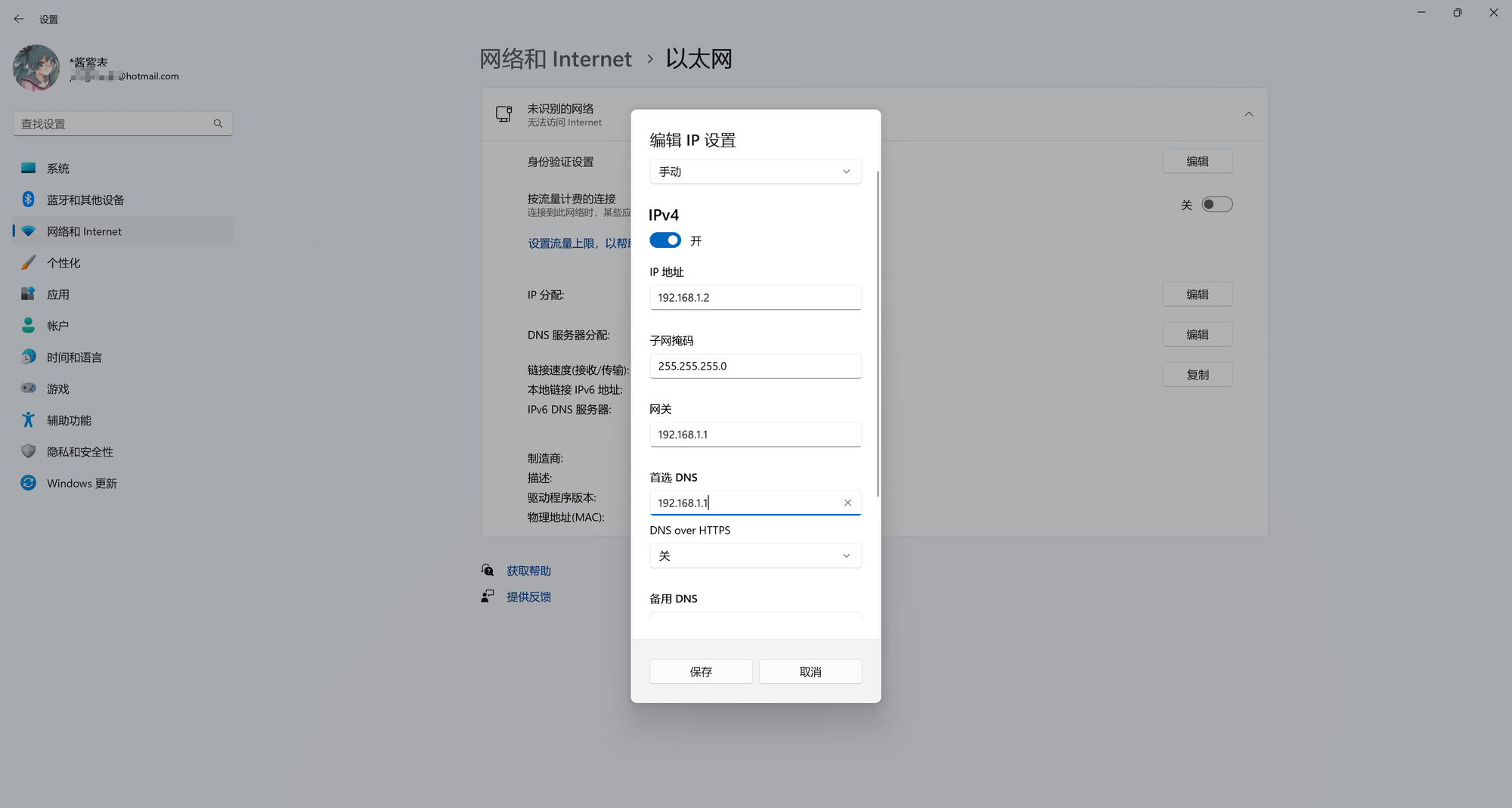 小米Redmi路由器AX3000(WR30U联通定制版)解锁 SSH 刷 openwrt