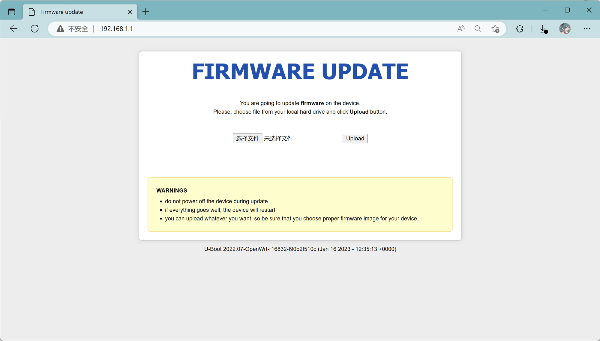 小米Redmi路由器AX3000(WR30U联通定制版)解锁 SSH 刷 openwrt