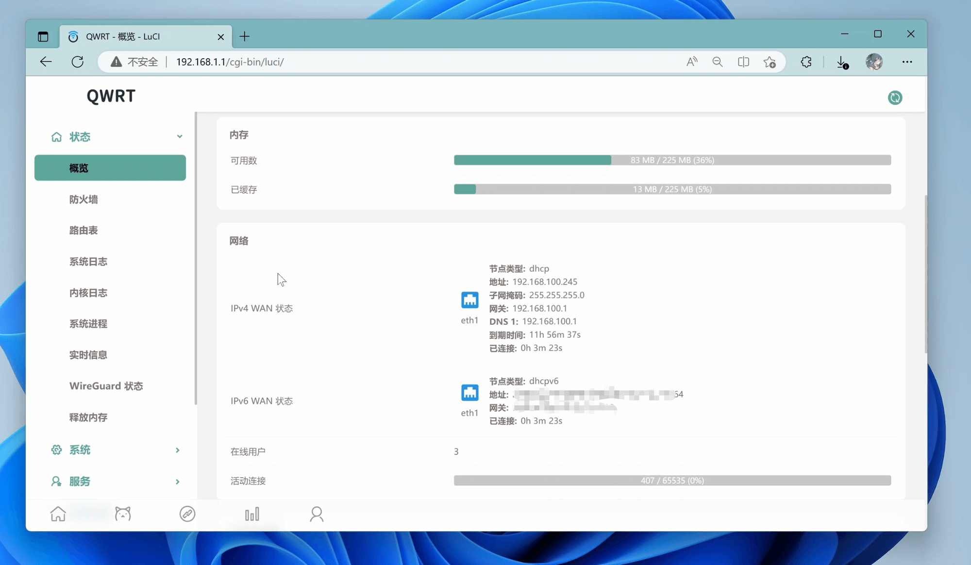 小米Redmi路由器AX3000(WR30U联通定制版)解锁 SSH 刷 openwrt