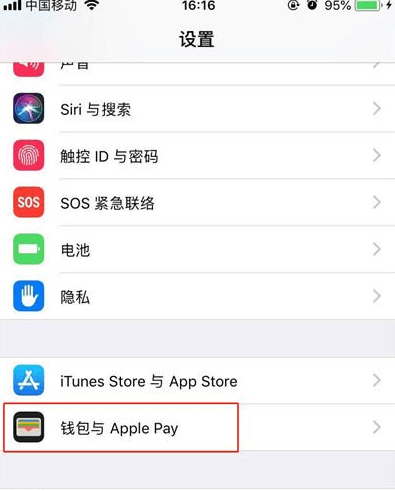nfc功能是什么意思?安卓苹果手机NFC开启使用方法