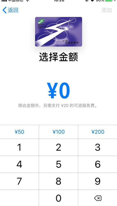 nfc功能是什么意思?安卓苹果手机NFC开启使用方法