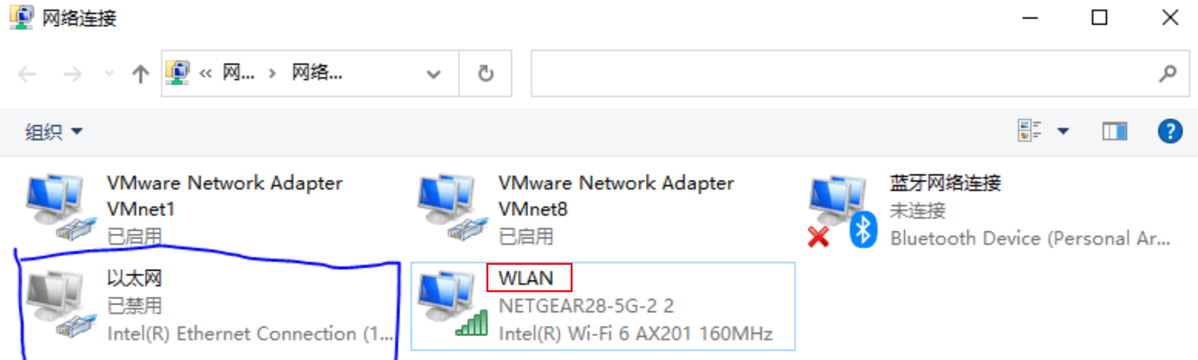 笔记本电脑连接无线wifi后打开网站提示未连接到网络
