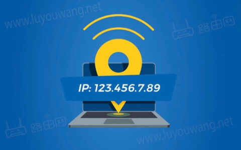 怎么隐藏自己的ip地址？（三种办法隐藏IP地址）