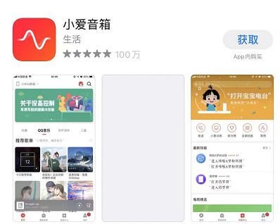 小爱同学音响怎么连接wifi(小米小爱智能音箱连接wifi)