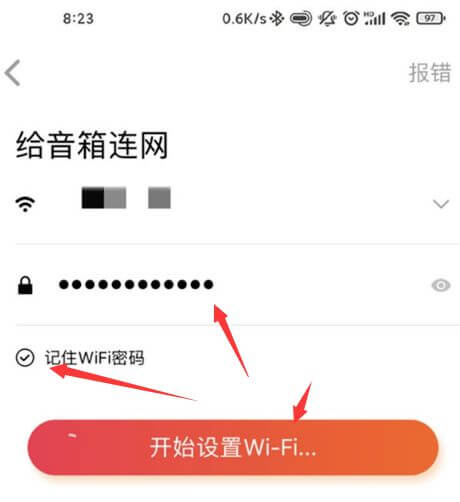 小爱同学音响怎么连接wifi(小米小爱智能音箱连接wifi)