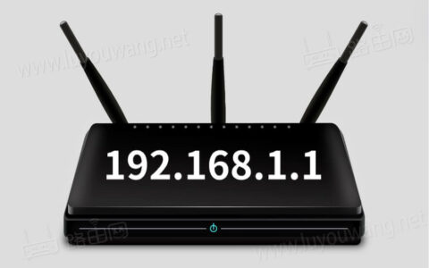 192.168.1.1登录入口 http://192.168.1.1进入