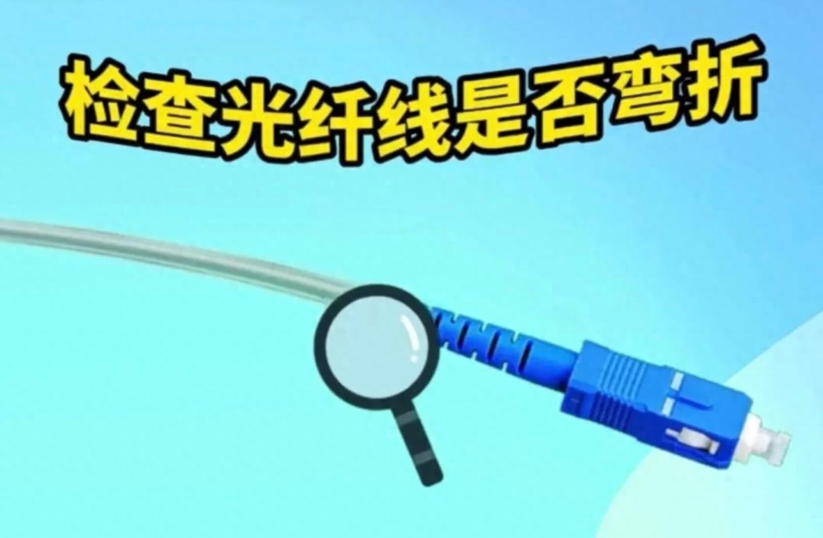 光猫亮红灯不能上网了(光信号指示灯亮红灯)