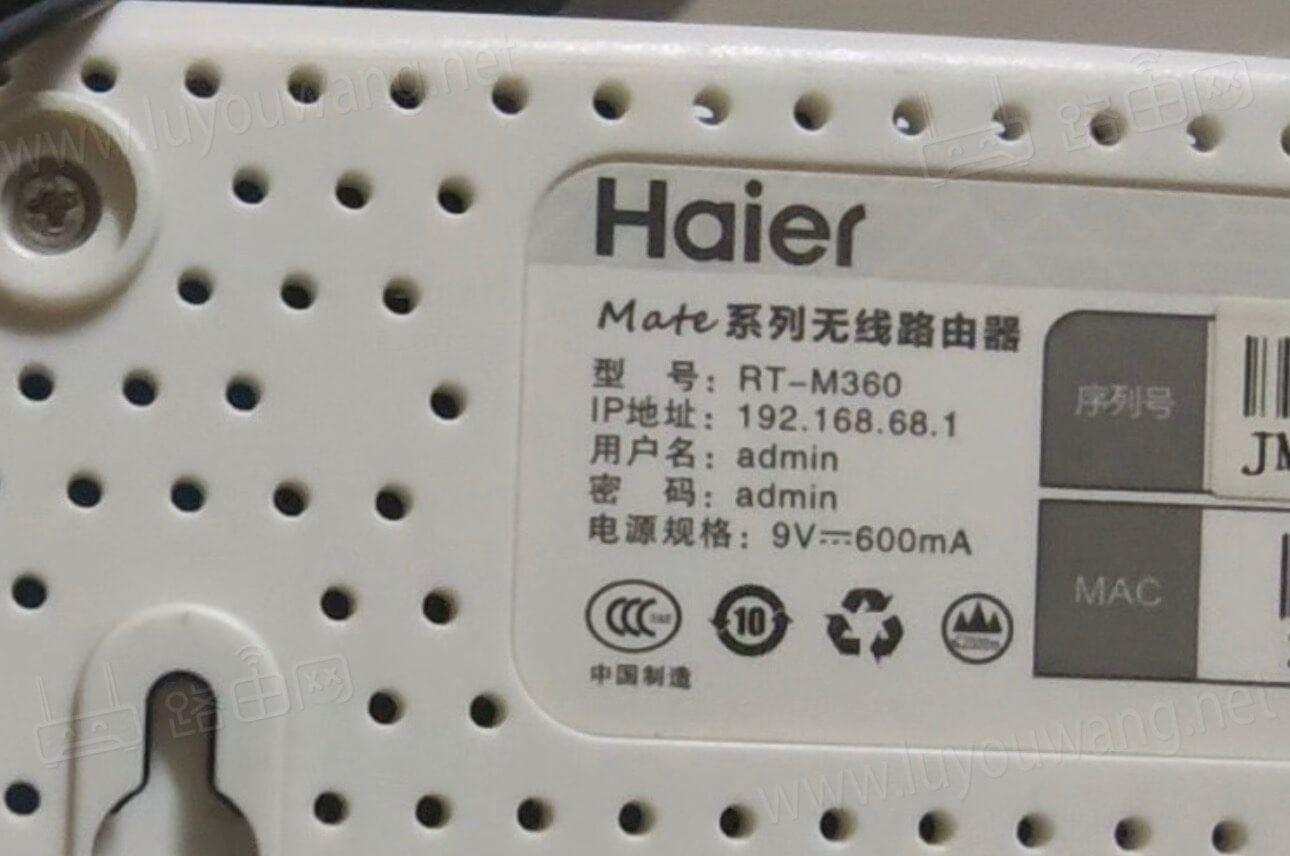 192.168.68.1登录入口