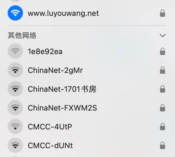 无线WiFi信号