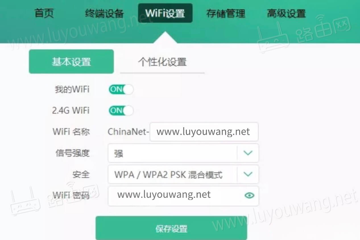 ChinaNet开头的无线WiFi是哪家的?