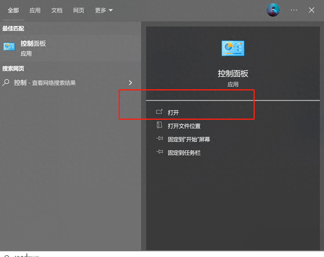 Windows与macOS修改静态IP地址方法