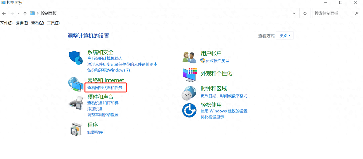 Windows与macOS修改静态IP地址方法
