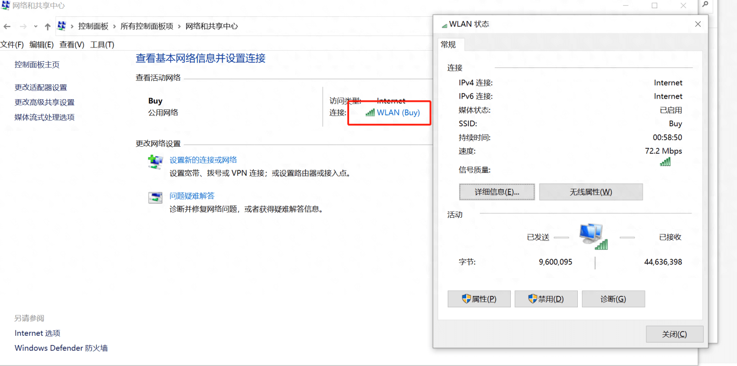 Windows与macOS修改静态IP地址方法