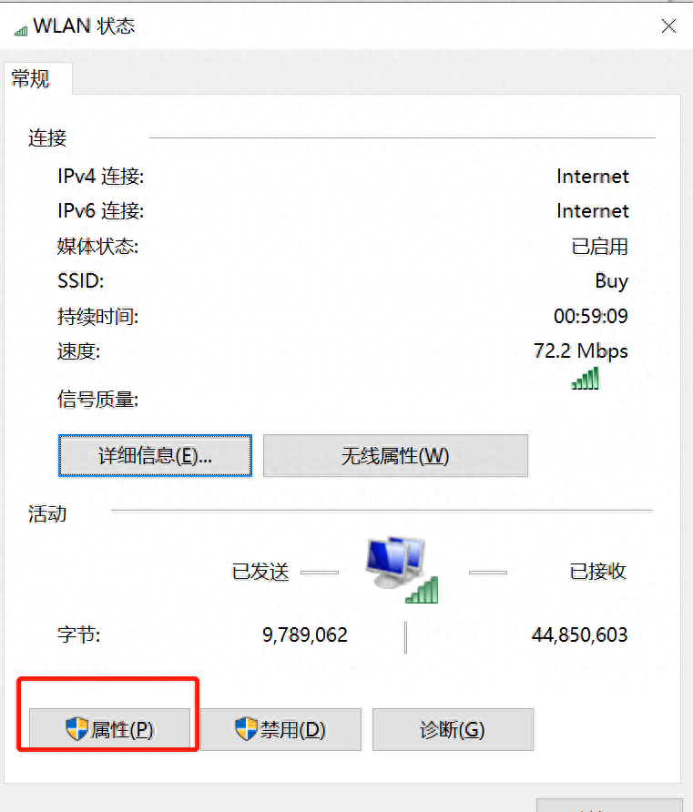 Windows与macOS修改静态IP地址方法