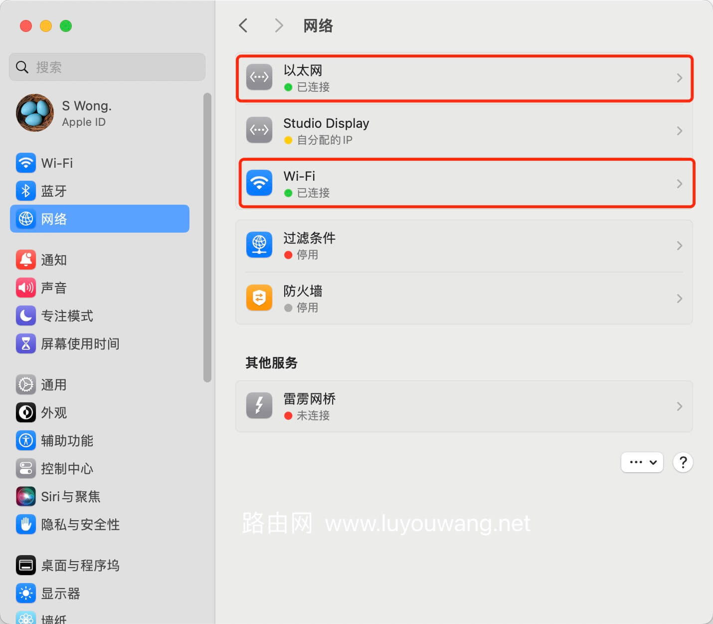 Windows与macOS修改静态IP地址方法