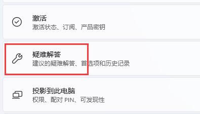 电脑显示不出wifi列表 无线网络wifi不见了