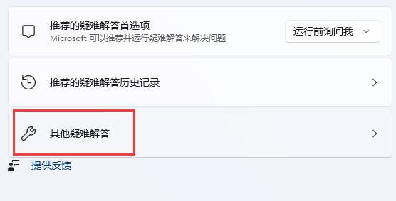 电脑显示不出wifi列表 无线网络wifi不见了