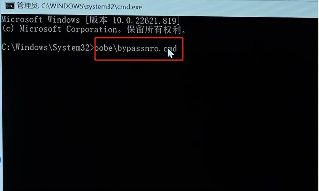 新机如何跳过联网?(Windows 11系统跳过联网激活 )