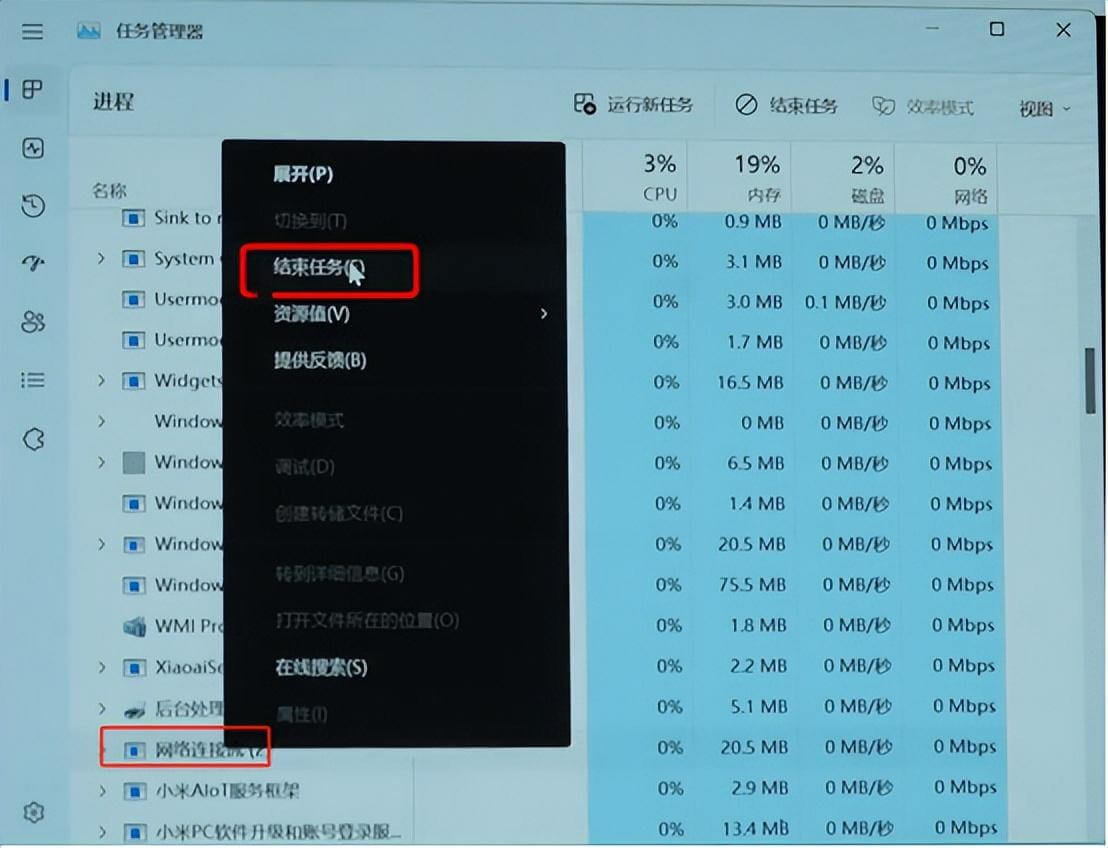新机如何跳过联网?(Windows 11系统跳过联网激活 )