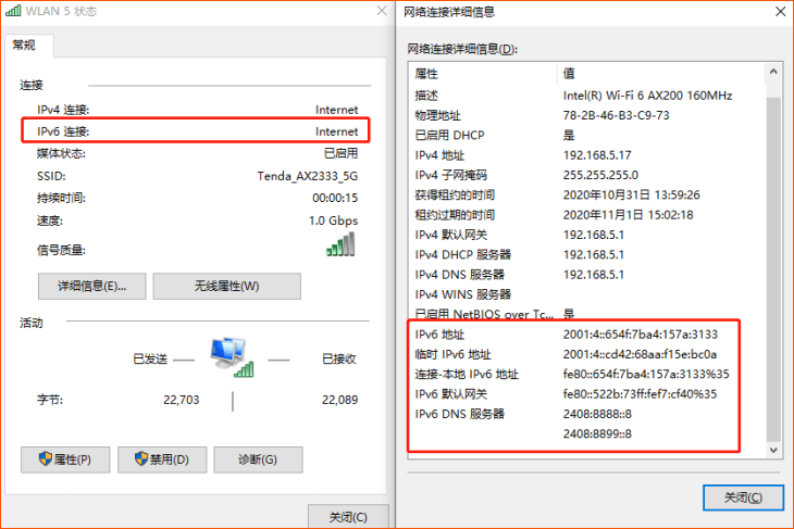 电信版腾达路由器开启IPV6图文教程