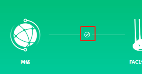 fast路由器设置上网教程步骤