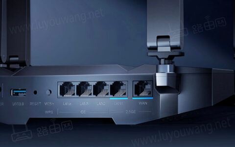 路由器如何查看网口状态以及速率？