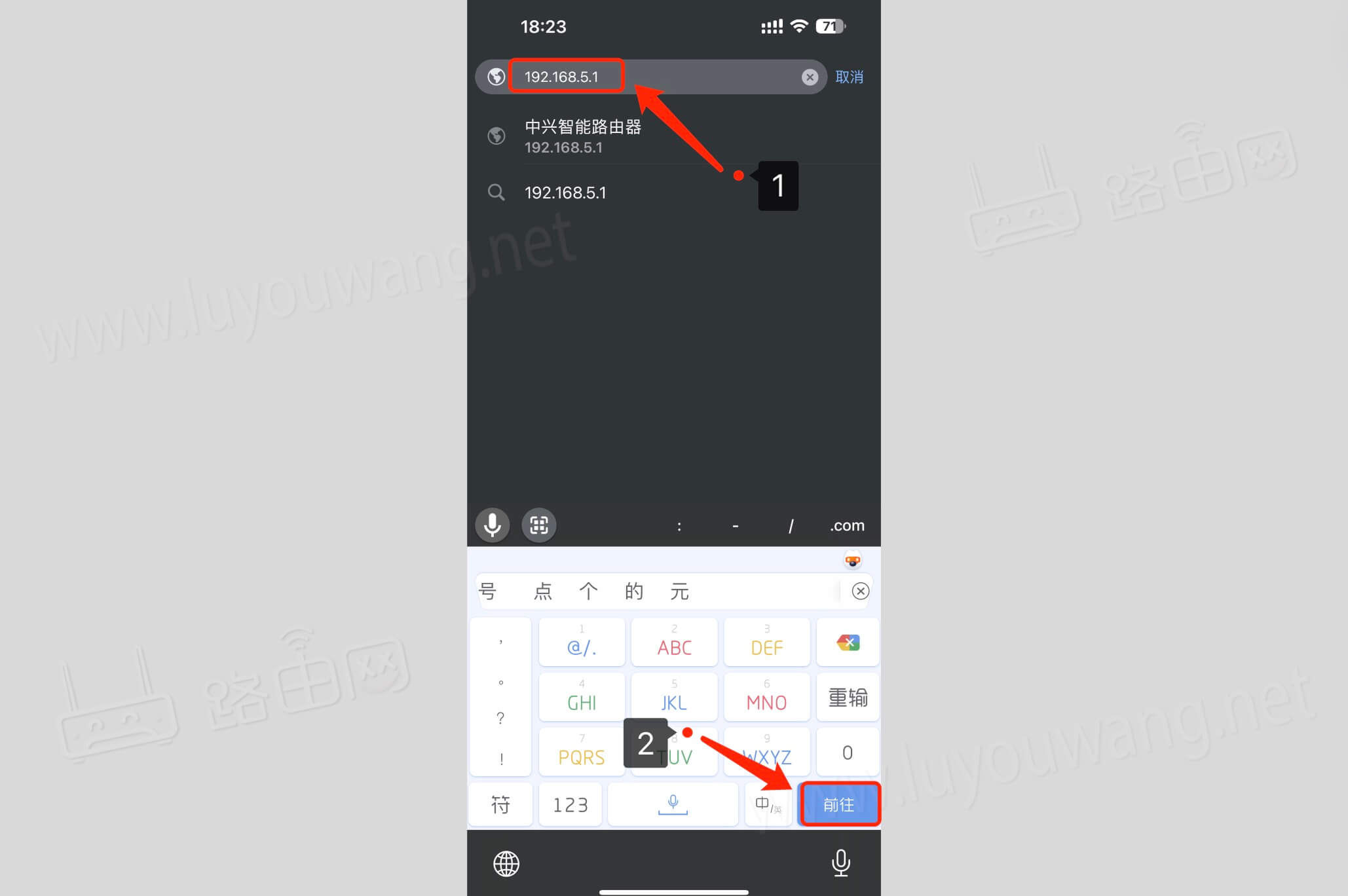 浏览器打开192.168.5.1