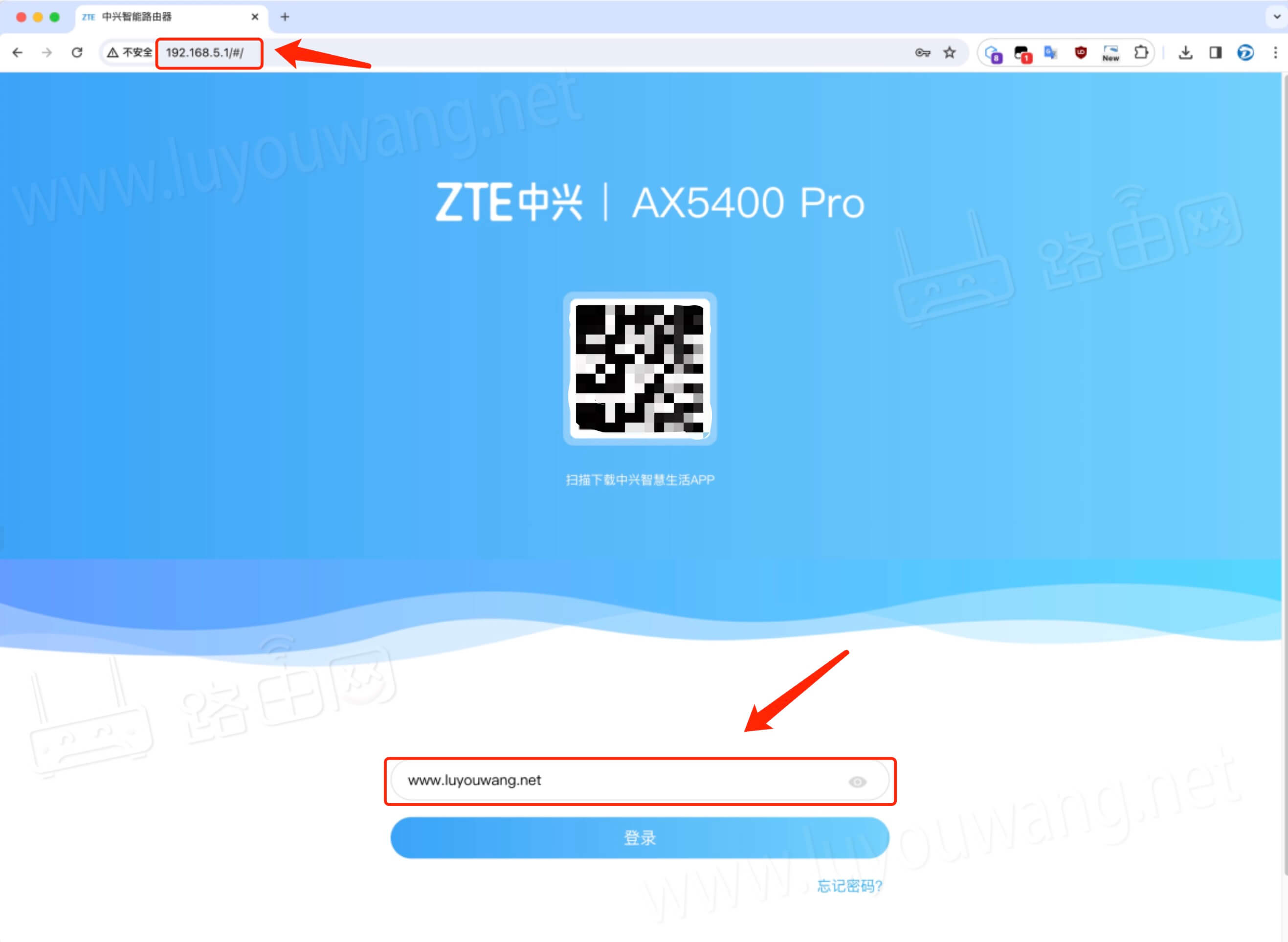 浏览器打开192.168.5.1