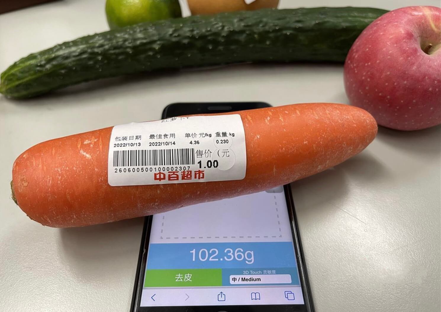 3dtouch电子秤网页入口