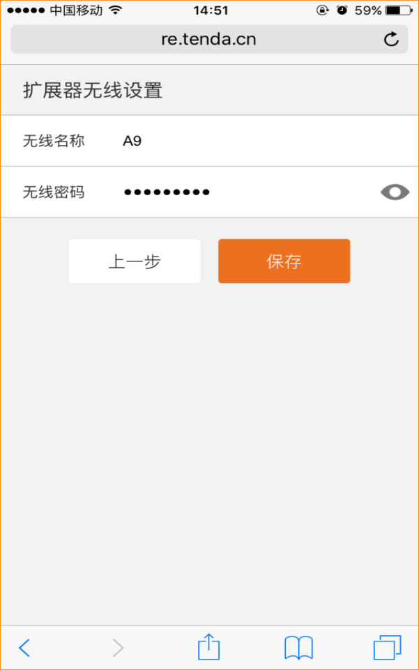 腾达放大器(扩展器)