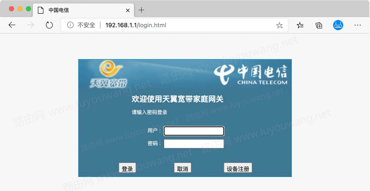 新固件：电信天翼网关TEWA-1000E/G等系列光猫破解超级密码