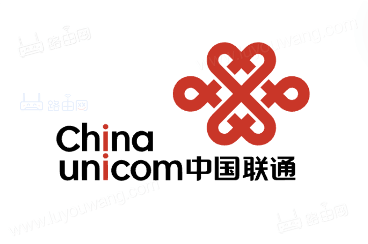 中国联通