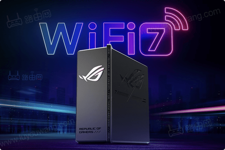 华硕ROG魔盒路由器