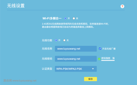 无线路由器双频多频合一开启好还是关闭好呢？