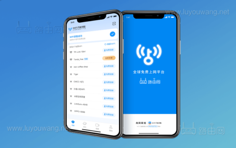 万能钥匙wifi自动连接不需密码怎么使用？