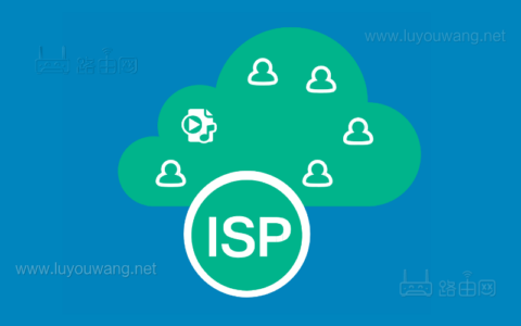 中国互联网服务提供商（ISP）中国骨干网