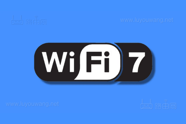 WiFi7
